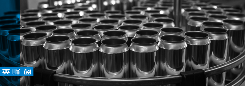 Производство конечной алюминиевой продукции