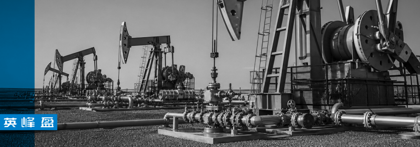 Оборудование для добычи нефти и газа
