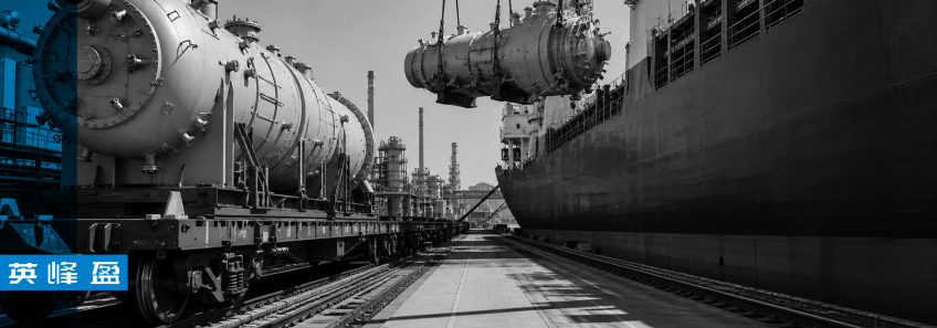 Морская перевозка промышленного оборудования
